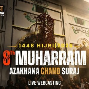 8th Muh 2026 Amroha Azadari Live