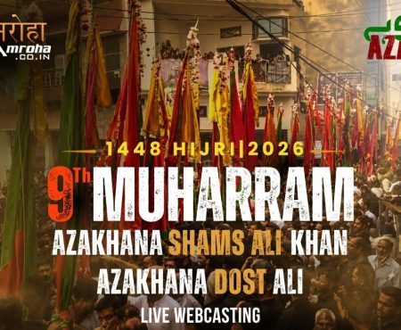 9th Muh 2026 Amroha Azadari Live